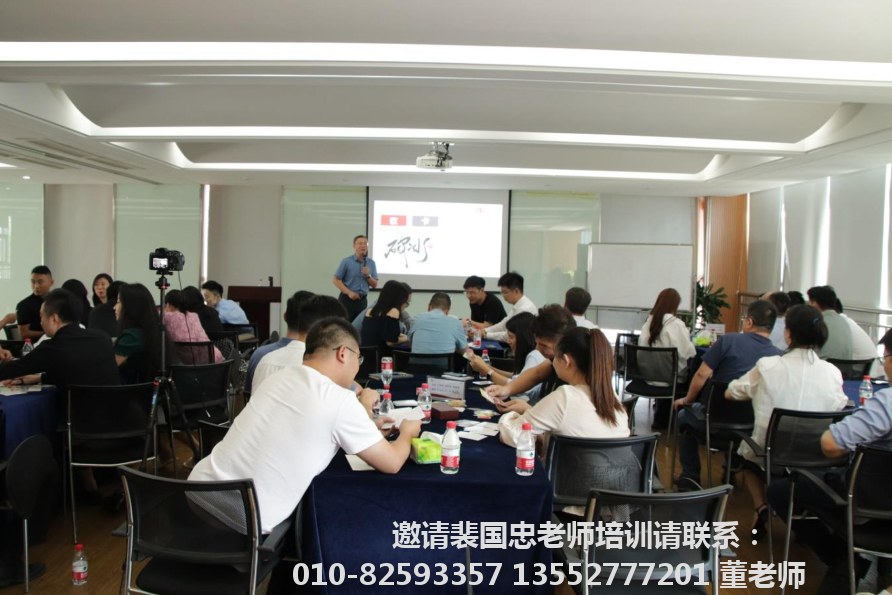 裴國(guó)忠授課照片_寧波伯樂(lè)遇馬集團(tuán)非財(cái)課程課程現(xiàn)場(chǎng).png