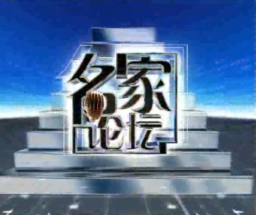 教材版:第2盤