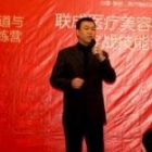 段譽