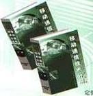軟件開發(fā)項(xiàng)目可行性研究與經(jīng)濟(jì)評(píng)價(jià)手冊