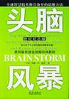 內(nèi)部審計準(zhǔn)則與審計報告編制技術(shù)操作全書