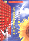 ЇQ׽(jng)cWTO