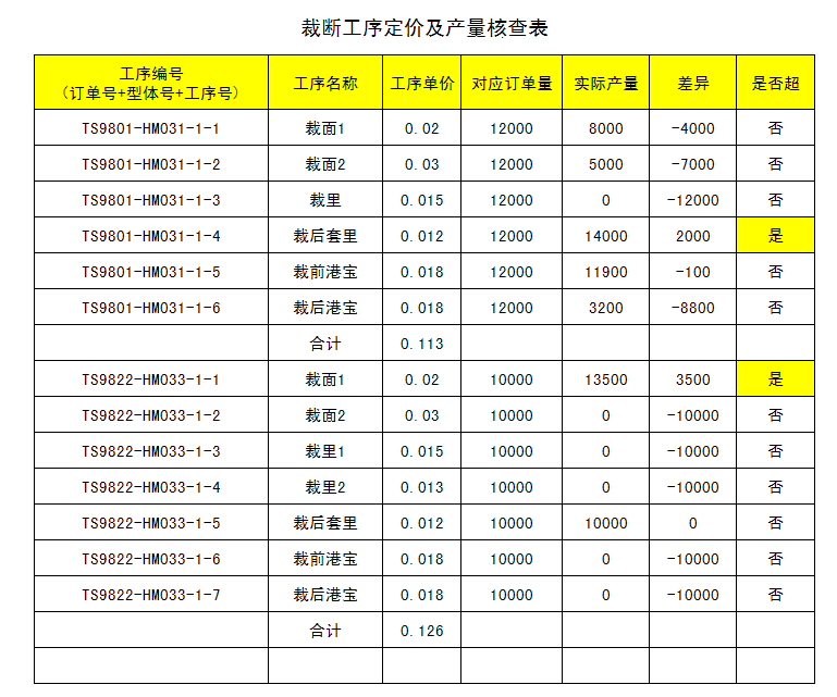 ERP-1.png