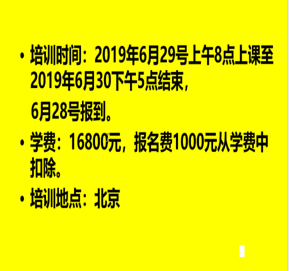 搜狗截圖20190622090045.png