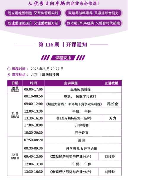 微信圖片_20250527094621.png