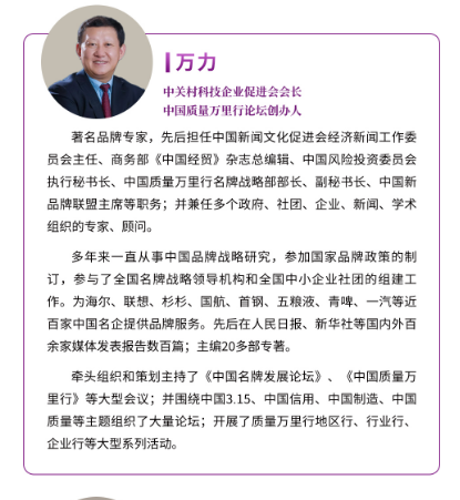 微信圖片_20250527094745.png