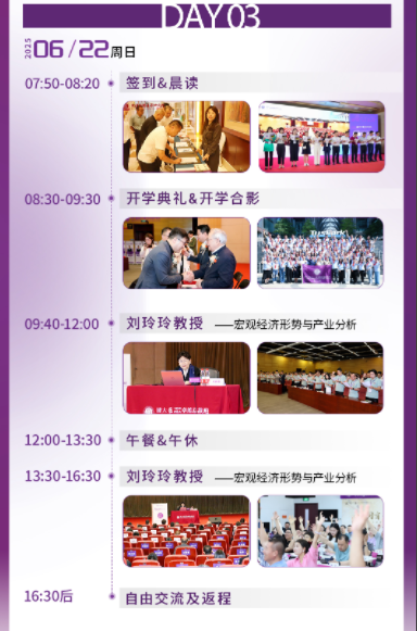 微信圖片_20250527095300.png
