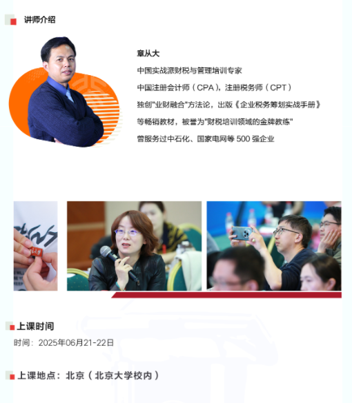 微信圖片_20250528104605.png