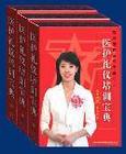 醫(yī)護禮儀培訓寶典