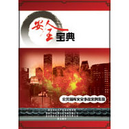 ?；沸孤妒鹿示句? onerror=