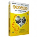 餐飲酒店投訴應(yīng)對技巧及實(shí)戰(zhàn)案例