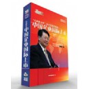 中小企業(yè)的國(guó)際上市