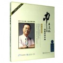 中層危機:做最好的中層