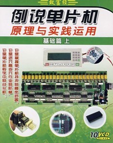 電工基礎(chǔ)(電類專業(yè))中職