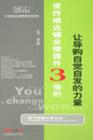 讓導(dǎo)購自覺自發(fā)的力量