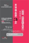 激發(fā)顧客購(gòu)買(mǎi)力的,休閑裝、運(yùn)動(dòng)裝專(zhuān)用音樂(lè)