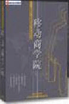 人力資源經(jīng)理學(xué)習(xí)方向-移動(dòng)商學(xué)院