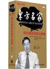 現(xiàn)代酒店經(jīng)營(yíng)與管理