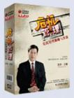 危機(jī)管理