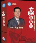 彭乃順《贏在股市》