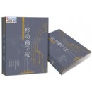 移動商學院--銷售人員