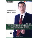 飯店管理者應(yīng)具備的12種觀(guān)念與意識(shí)