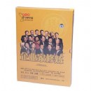 企業(yè)家修煉：第八屆學習型中國—世紀成功論壇