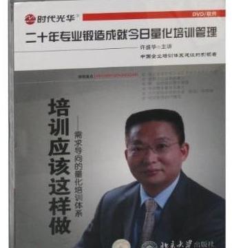 培訓(xùn)應(yīng)該這樣做:需求導(dǎo)向的量化培訓(xùn)體系