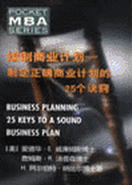 世貿(mào)組織規(guī)則及應(yīng)對(duì)工作專題系列講座
